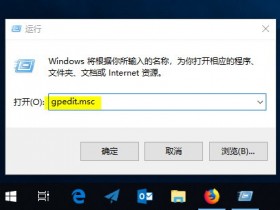 Windows Defender关闭卸载,如何快速关闭禁用Windows 10自带的杀毒软件Windows Defender