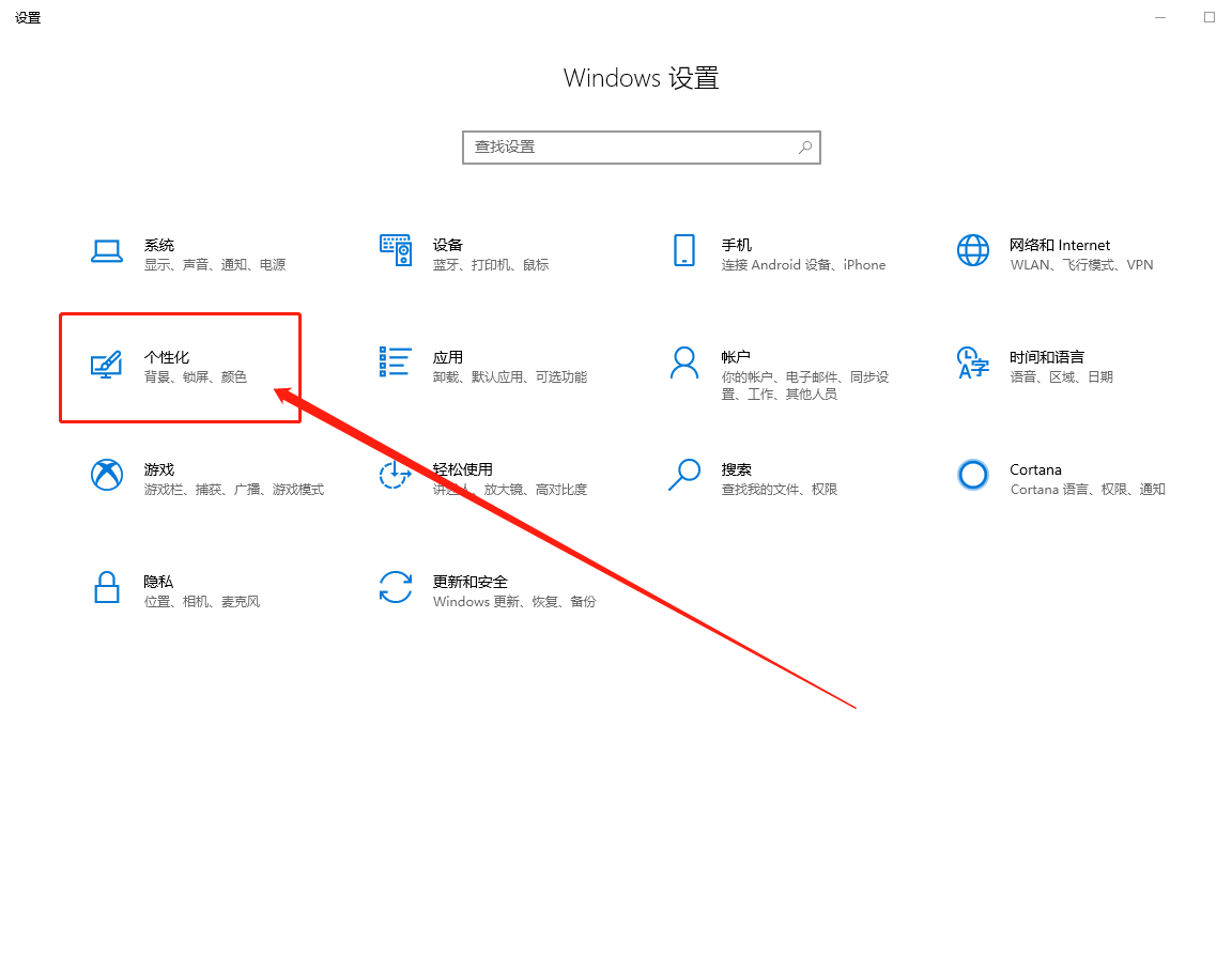 win10系统隐藏常用软件信息的操作方法