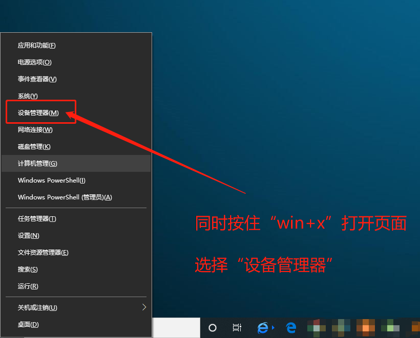 win10系统关闭硬盘写入缓存的操作方法