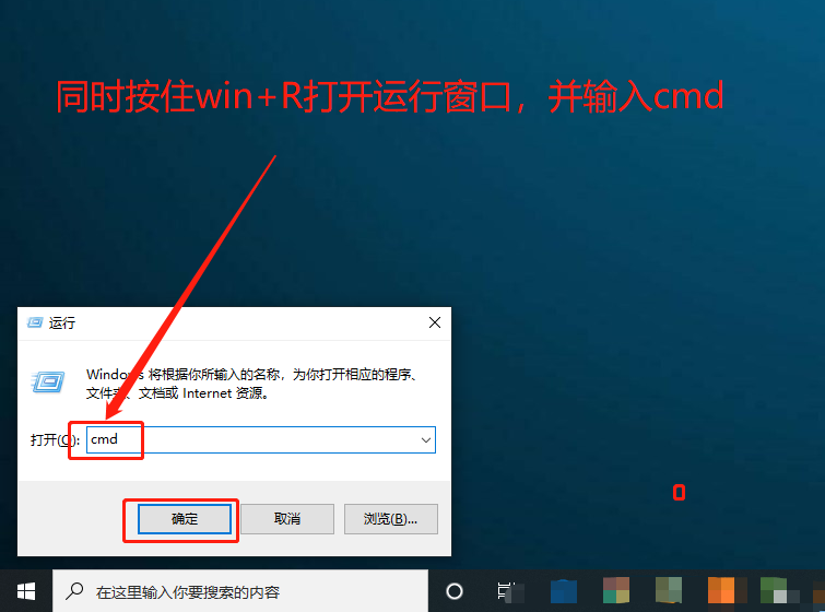 win10系统查看端口的操作方法