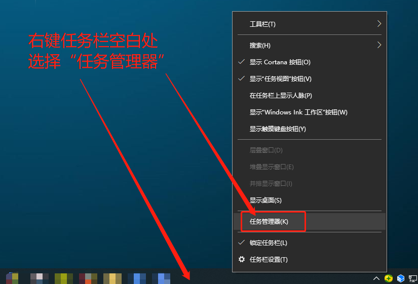 win10系统桌面任务栏无响应的解决方法