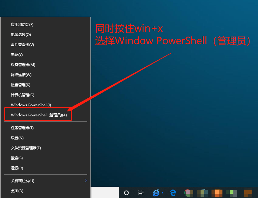 win10系统桌面任务栏无响应的解决方法