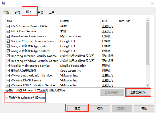 win10系统Microsoft管理控制台停止工作的解决方法