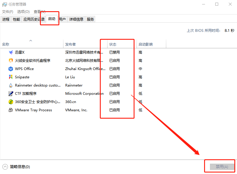 win10系统Microsoft管理控制台停止工作的解决方法