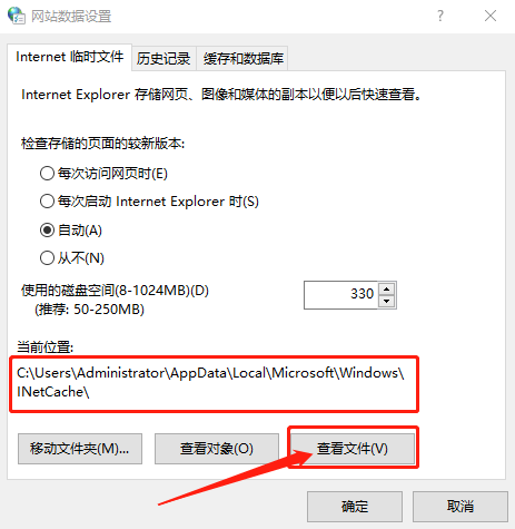 win10系统查找临时文件夹的操作方法