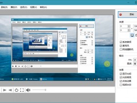 [录像软件]WinCam屏幕录像软件下载,WinCam v1.8.0 免授权绿色特别版及单文件