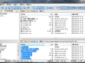 [映像工具]UltraISO 软碟通映像文件制作下载,UltraISO v9.7.3.3629 简体中文零售版单文件