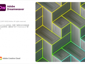 [DW下载]Adobe Dreamweaver网页制作设计软件下载,Adobe Dreamweaver 2020 20.2.0 中文绿色特别版