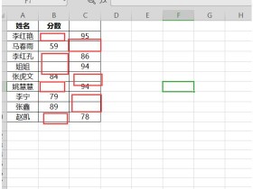办公软件使用之Excel中如何跳过空格粘贴？Excel中跳过空格粘贴方法