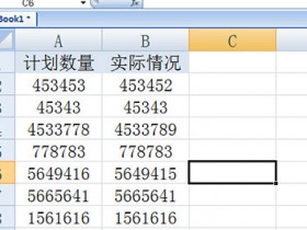 办公软件使用之Excel怎么比较两列数据是否一样？