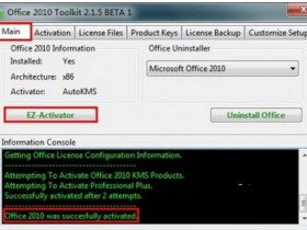 office2010激活工具,Office 2010 Toolkit,Office 2010激活工具下载