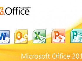 office 2010简体中文版,office2010标准版免费下载,Office Standard 2010官方完整版免费下载