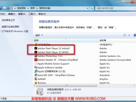 畅言多媒体教学系统电子课本内置Flash动画资源无法播放,打开黑屏卡机解决办法