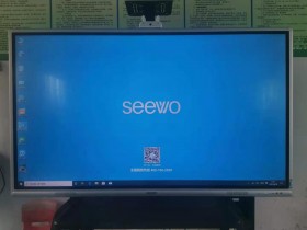 [系统镜像]希沃SEEWO一体机系统镜像下载,希沃WIN10专业版操作系统,Y375XA/MT51J/I5-9400专用操作系统