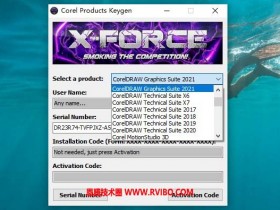[辅助工具]X-FORCE注册机下载,X-FORCE通用注册机,Corel Products KeyGen 2022 V1 by X-Force KeyGen注册机