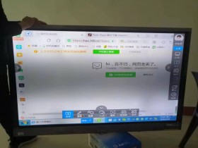 [希沃SEEWO一体机]希沃S70EB教学一体机屏幕显示异常,屏幕局部显示暗影发黑,希沃一体机黑屏没有背光维修案例