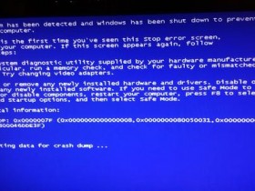 [系统教程]电脑蓝屏代码0x0000007F怎么办？电脑蓝屏代码0x0000007F解决办法