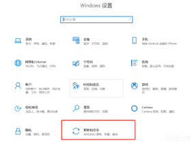 [系统教程]Windows10更新时间段怎么设置？