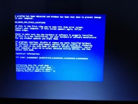 [系统教程]电脑蓝屏代码0x00000035怎么办？电脑蓝屏代码0x00000035解决办法