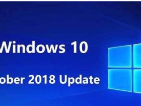 [系统教程]Windows10消费版和商业版下载哪个好？