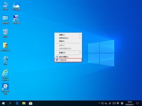 [系统教程]屏保频繁开启怎么办，Win10家庭版关闭屏幕保护的方法