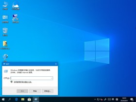 [系统教程]Windows10如何查看虚拟内存的使用情况？虚拟内存的查看方法