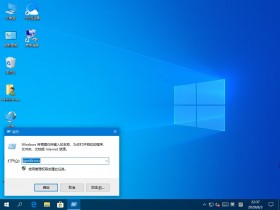[系统教程]Windows10远程提示您的凭证不工作的解决方法