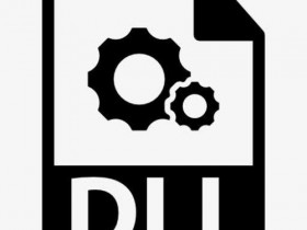 [系统教程]Win10专业版如何安装dll文件？DLL文件的安装方法