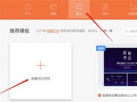 办公软件使用之PPT中如何增加辅助线?