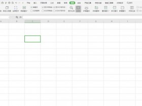 办公软件使用之Excel中如何使选中的单元格变色