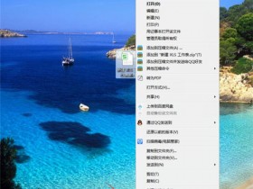 办公软件使用之Excel中如何隐藏表格