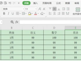 办公软件使用之Excel表格如何倒序排列