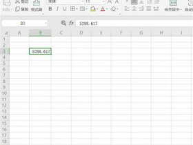 办公软件使用之Excel中如何设置四舍五入？