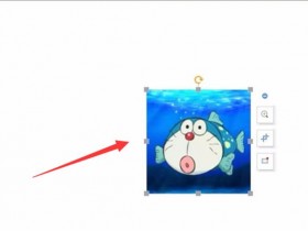 办公软件使用之PPT中如何制作放大镜效果
