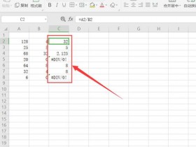 办公软件使用之Excel如何自动隐藏代码