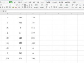 办公软件使用之Excel中数字0怎么设置不显示
