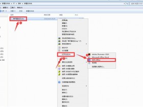 办公软件使用之Word文档如何转成WPS文字