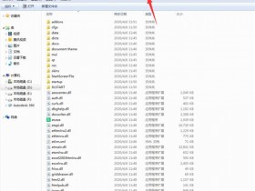 办公软件使用之Word兼容模式怎么取消