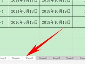办公软件使用之如何使用Excel批量复制多个工作表