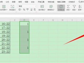 办公软件使用之Excel中怎么批量隔行插入空行