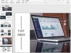 办公软件使用之PPT中组合两个图表表现数据关系方法