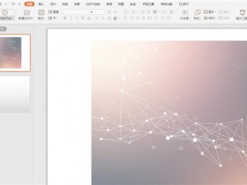 办公软件使用之PPT如何拆分图片?PPT拆分图片方法
