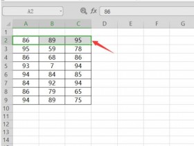 办公软件使用之Excel中将多个数字合并到一个单元格方法
