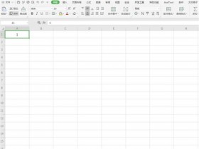 办公软件使用之Excel批量录入序列和日期步骤