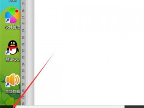 办公软件使用之如何调整Word文档的光标大小?调整Word光标方法