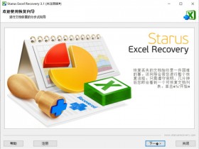 办公软件使用之如何恢复Excel内的文件？Excel重要数据恢复方法