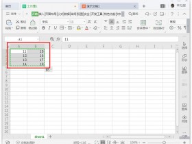 办公软件使用之WPS中怎么将Excel表格同步在PPT粘贴选项？