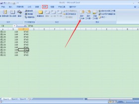 办公软件使用之Excel只读权限怎么设置？Excel只读权限设置方法