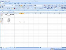 办公软件使用之Excel怎么把小写数字转大写？小写数字转大写技巧分享