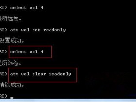 [系统教程]Win7 64位旗舰版系统下u盘中毒后如何安全打开？